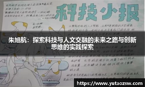 球速体育官网