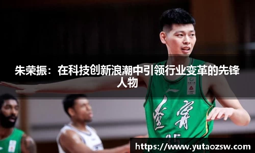 球速体育官方app