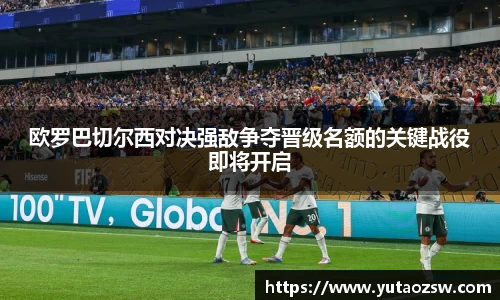 球速体育官网