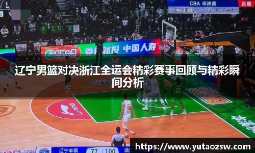 球速体育官方app