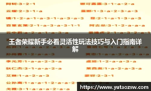 球速体育官方app