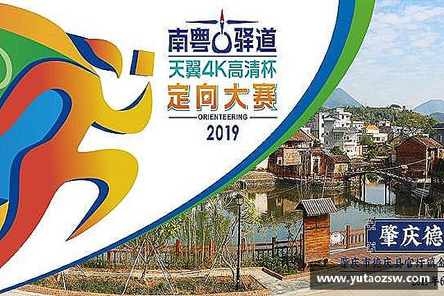 发现球速体育